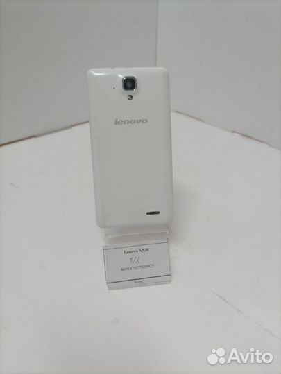 Lenovo A536