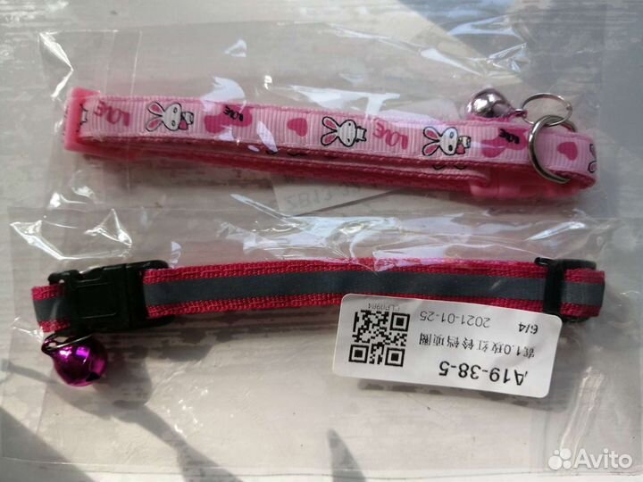 Ошейник для кошки