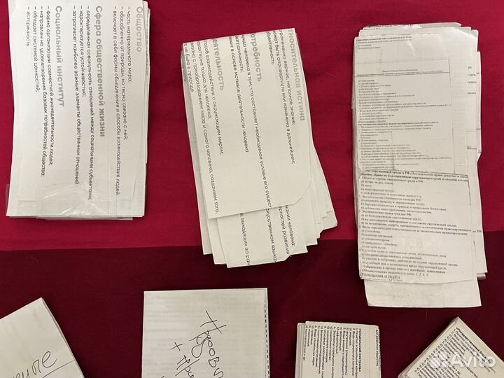 Шпаргалки ЕГЭ