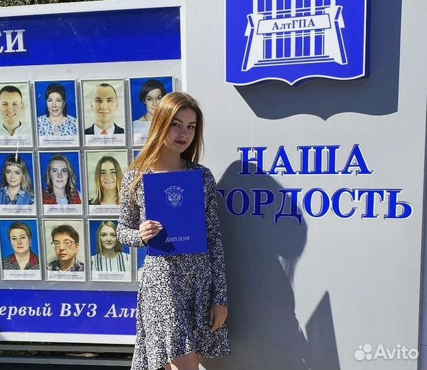 Репетитор по английскому языку для детей