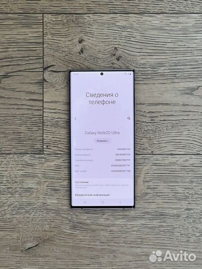 Смартфон Samsung Galaxy Note 20 Ultra 8/256