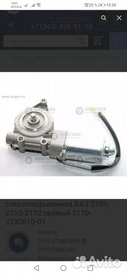 Моторедуктор