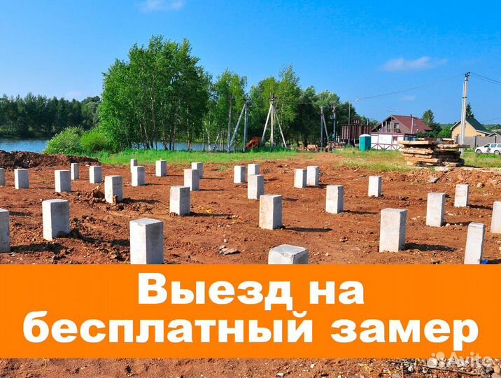 Винтовые сваи для бани