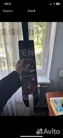 Трюковой самокат