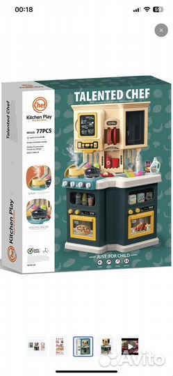 Детская кухня новая