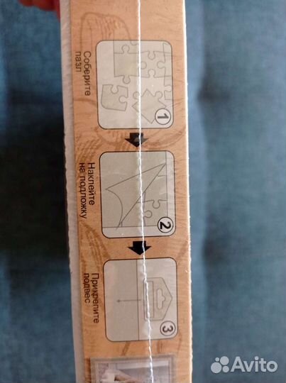 Новая Картина-пазл 160 элементов