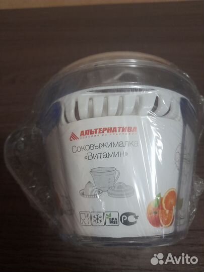 Соковыжималка для цитрусовых ручная