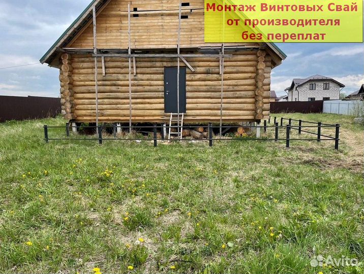 Установка винтовых свай