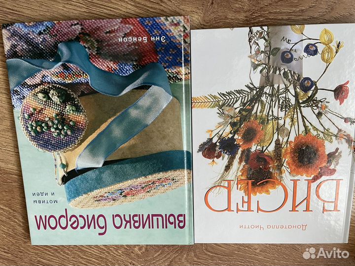 Книги, рукоделие, бисер, мультиварка