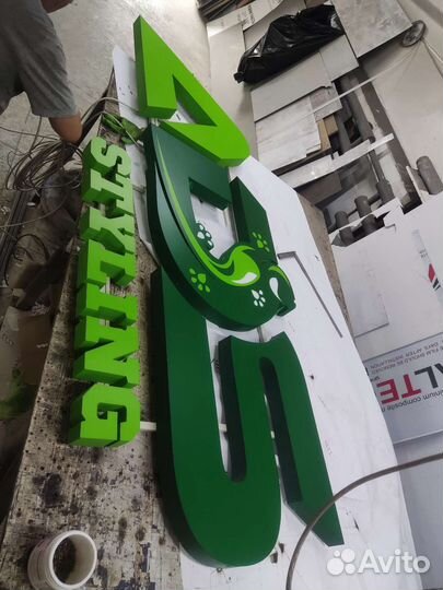 Световая вывеска, объёмные буквы