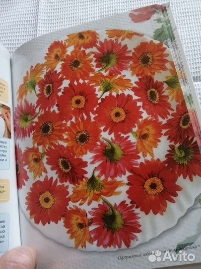 Книга. Декупаж