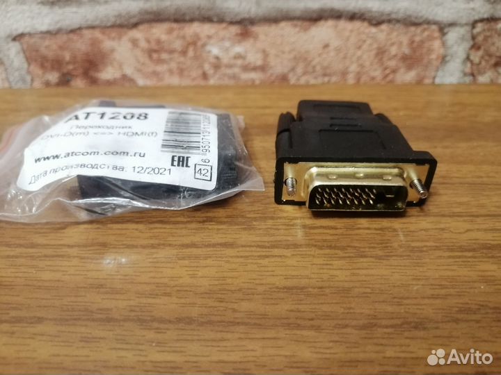 Переходник Dvi D на hdmi и шнур vga vga