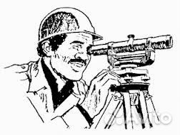 Геодезист.Геодезия.Топосъемка.Вынос точек,границ