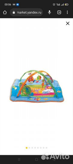 Развивающий коврик