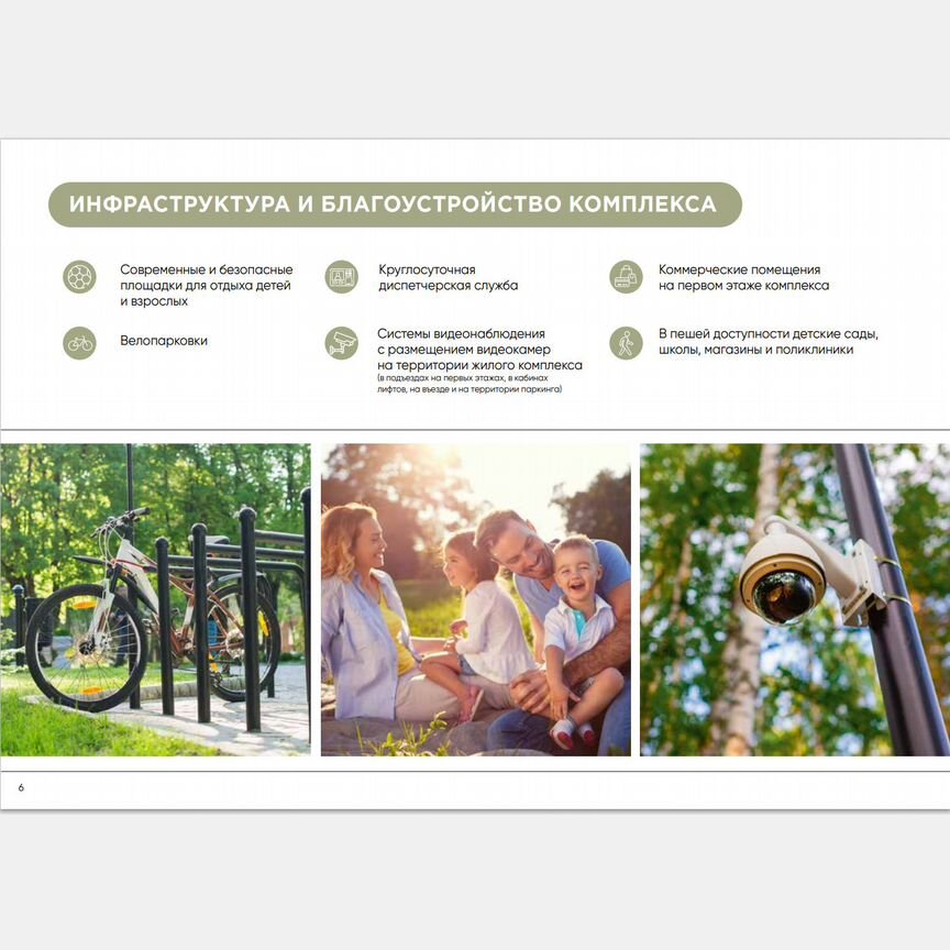 1-к. квартира, 39,2 м², 12/12 эт.