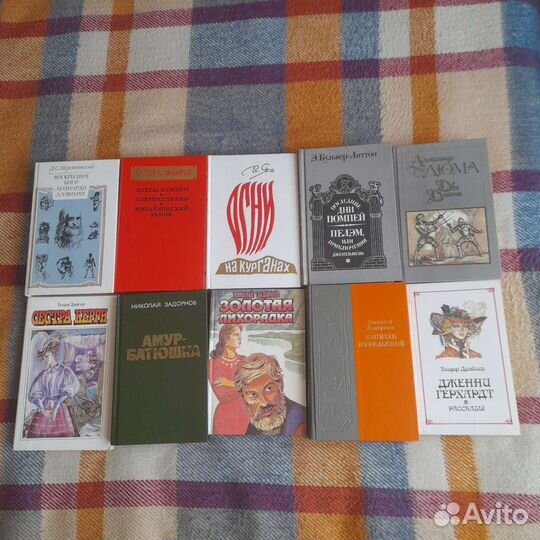 Исторические романы