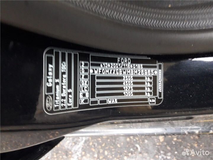 Разбор на запчасти Ford Galaxy 2010-2015