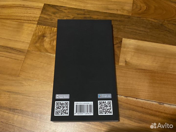 Российские вина. Авторский гид Артура Саркисяна