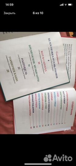 Книги для детей