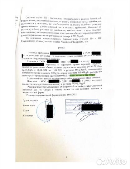 Возврат водительских прав по ст. 12.8 и 12.26 коап