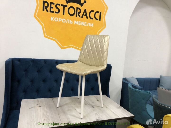 Стул для кафе и ресторанов / Любой дизайн и цвет