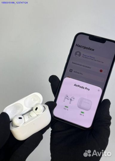 AirPods pro 2 Premium