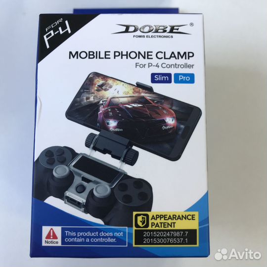 Крепление к DualShock 4 для телефона