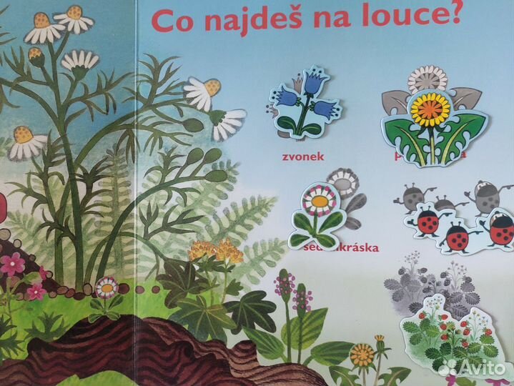 Книга для детей 1-3 года