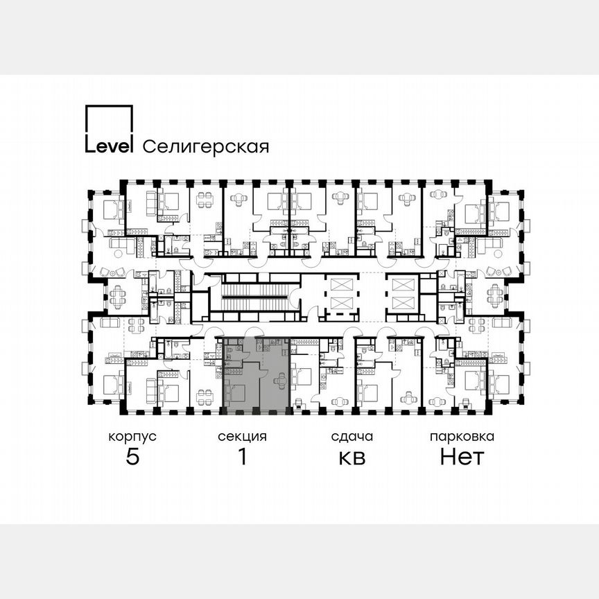 1-к. квартира, 40,4 м², 8/40 эт.