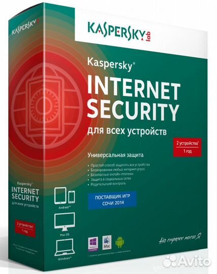 Касперский/eset NOD32 Internet/Total Security