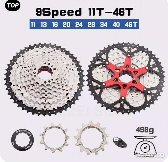 С10п5 F31 Велосипедный маховик