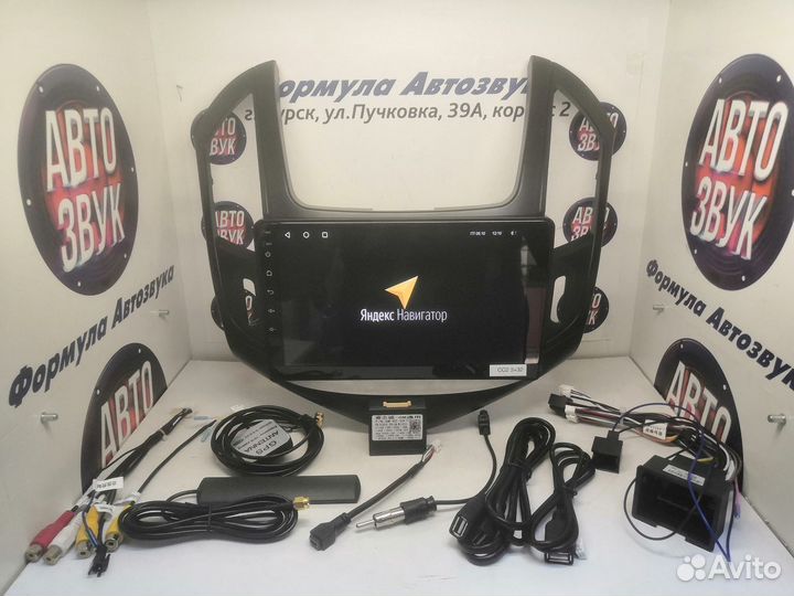 Cruze магнитола android Teyes CC2 Plus 3/32