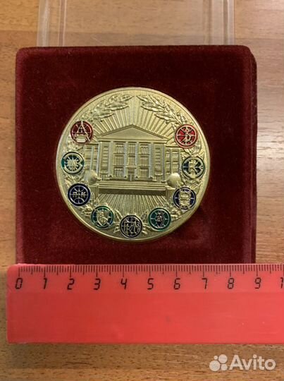 Медаль настольная. Университет землеустройства. 17