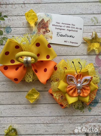 Резинка для волос