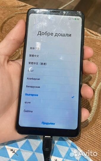 Meizu Note 8, 4/64 ГБ