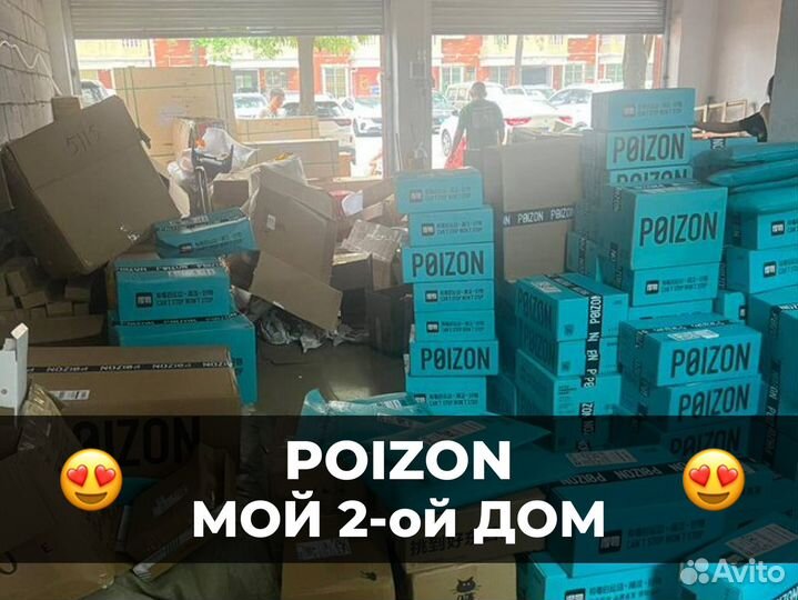 Выкуп из Китая. Карго, Оф. Диллер