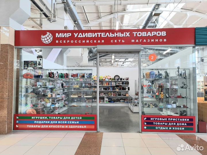 Дартс диаметр 45 см. (6 дротиков)