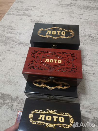 Лото