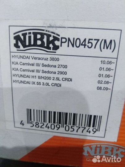 Тормозные колодки hyundai kia