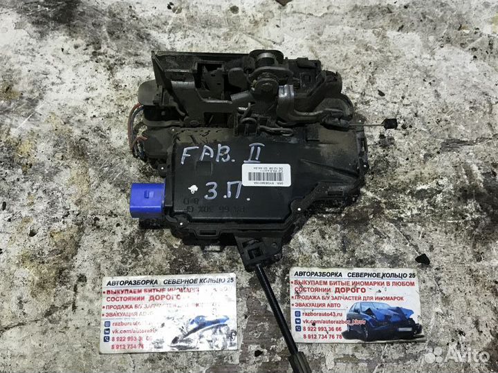Замок задний правый Шкода Фабия 2 Skoda Fabia 2