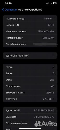 iPhone Xs Max, 256 ГБ