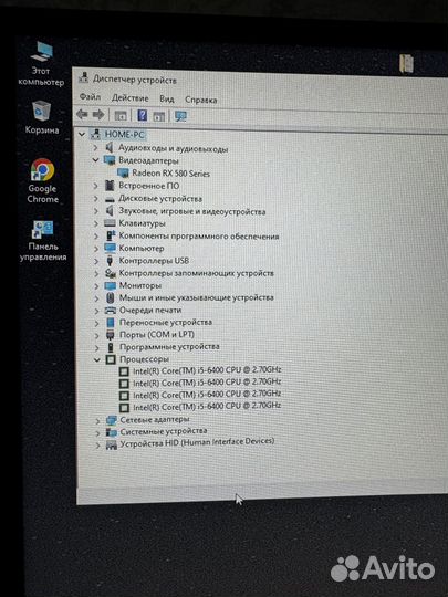 Игровой пк начального уровня возможен обмен
