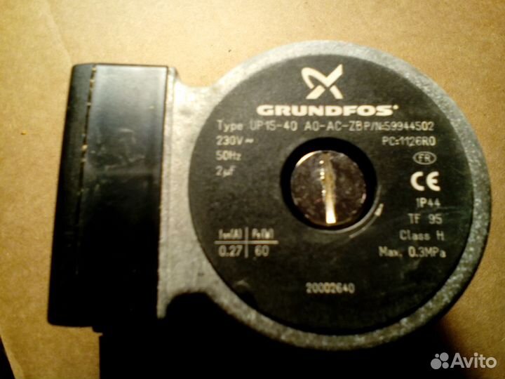 Циркуляционных насос Baxi