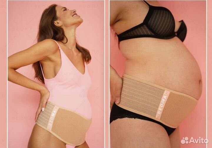Бандаж до и послеродовой