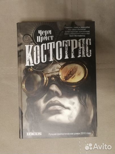 Книги. Фантастика