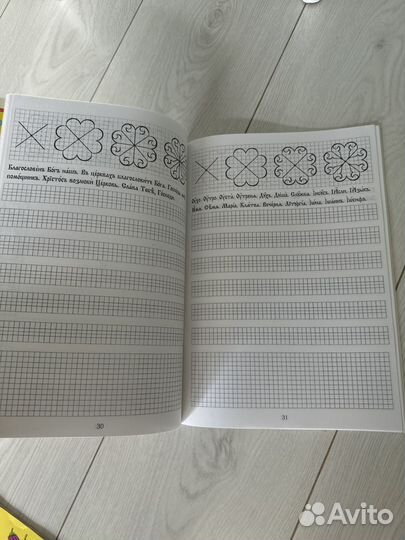 Илюхина Волшебные линии новые