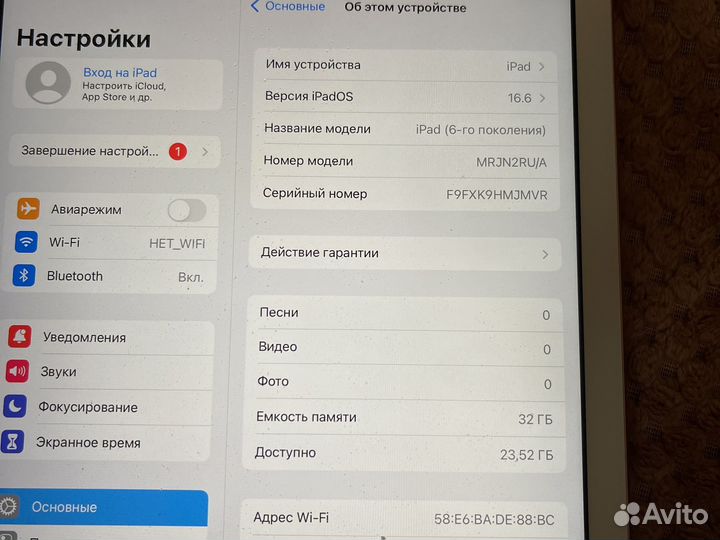 iPad 6 32 wifi apple