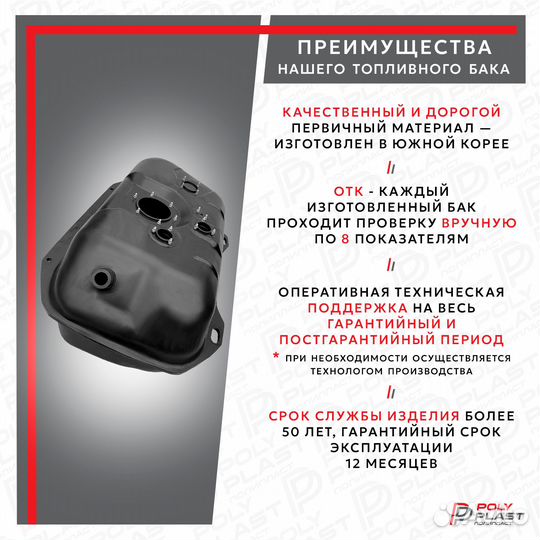 Топливный бак Suzuki Grand Vitara 1998-2005 4 отв