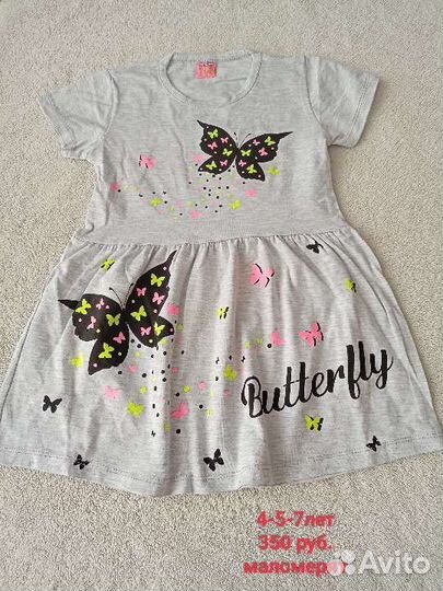 Платья для девочек