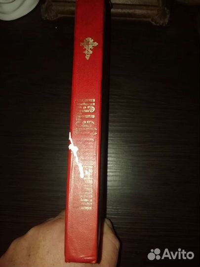 Свещенная история. 1896 год (реплика)